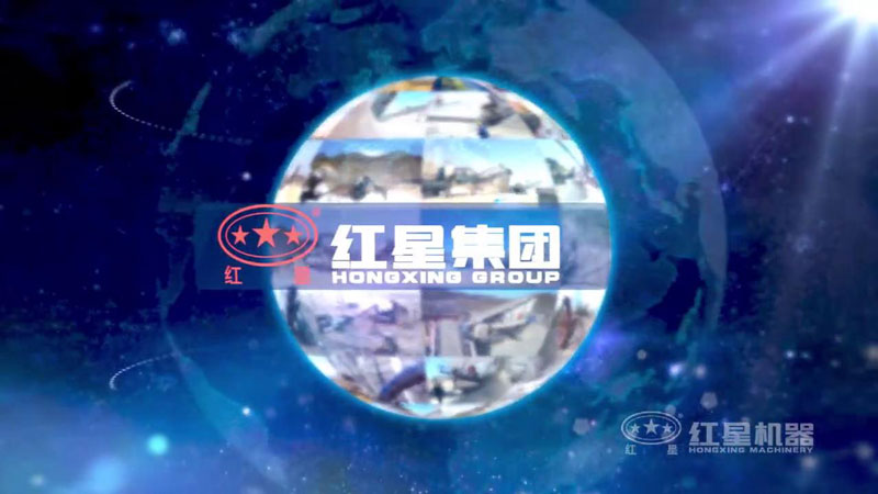 买破碎机就上红星机器，好设备，好服务