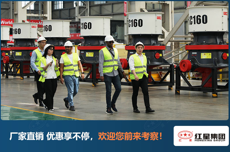 客户来厂考察设备 客户来厂考察设备