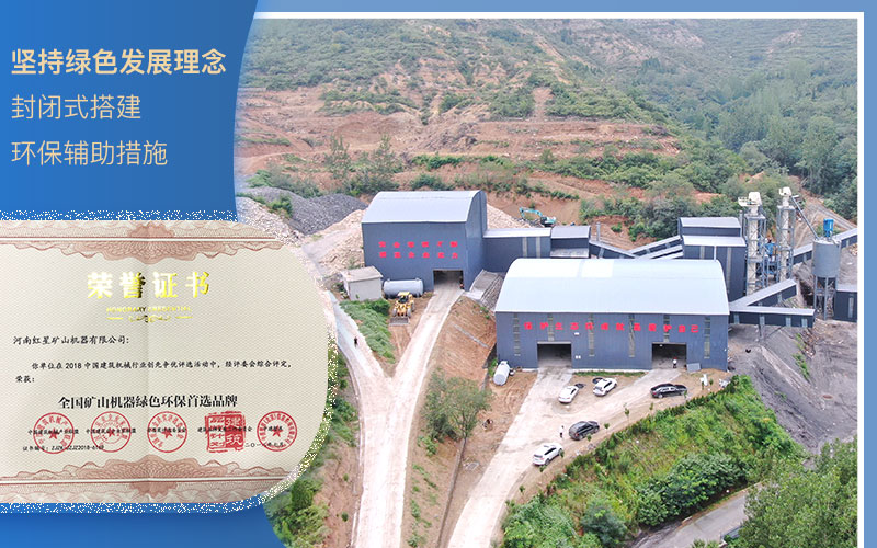 粉碎石头环保查吗？什么样的粉碎机好？