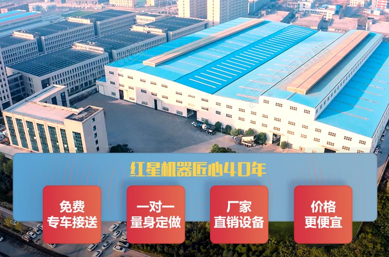 河南红星厂家售后服务