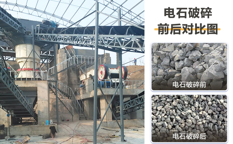 电石破碎机价格多少？提供破碎工艺流程及视频