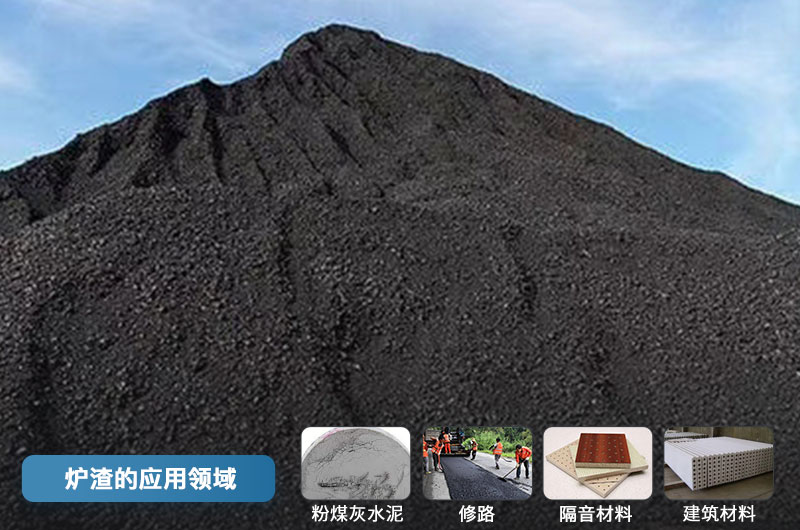炉渣破碎机成套设备有哪些？价格多少？