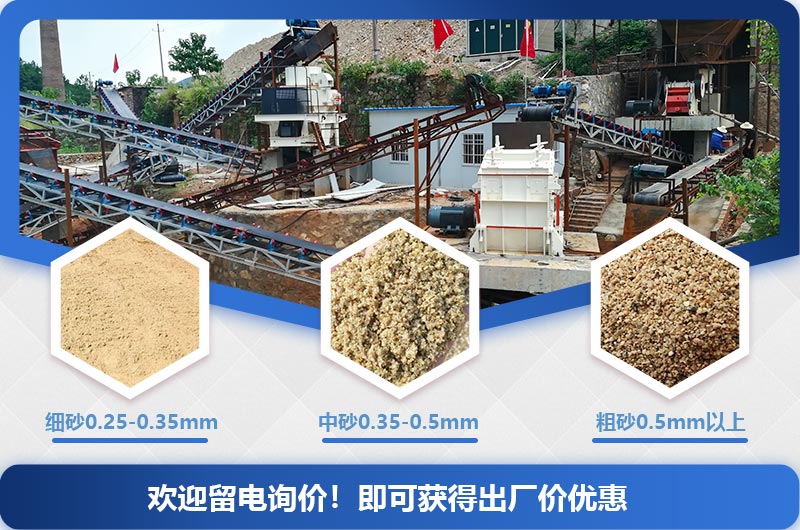 什么石头制砂接近河沙？石头制砂机价格及生产厂家