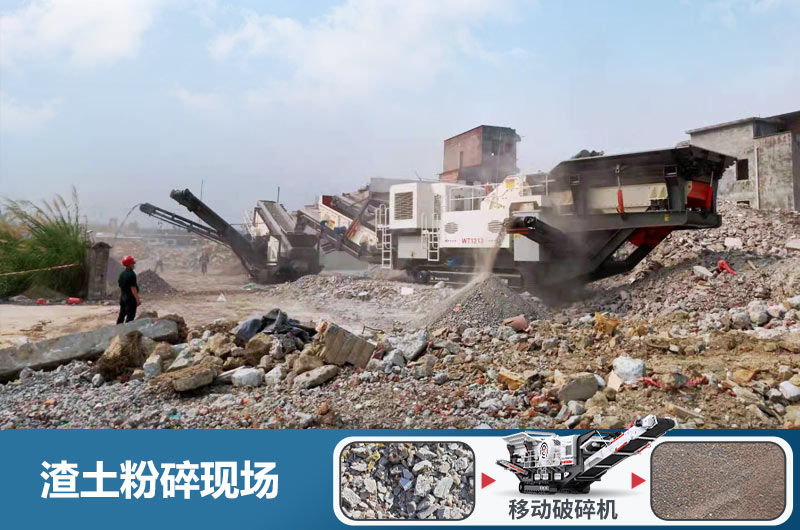 渣土粉碎机多少钱一台？用什么粉碎机好？