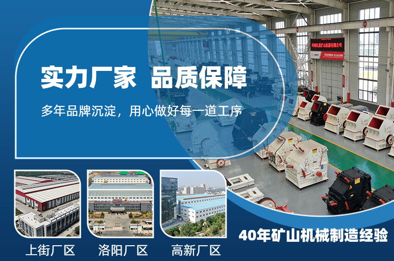 河南红星破碎机厂家 河南红星破碎机厂家