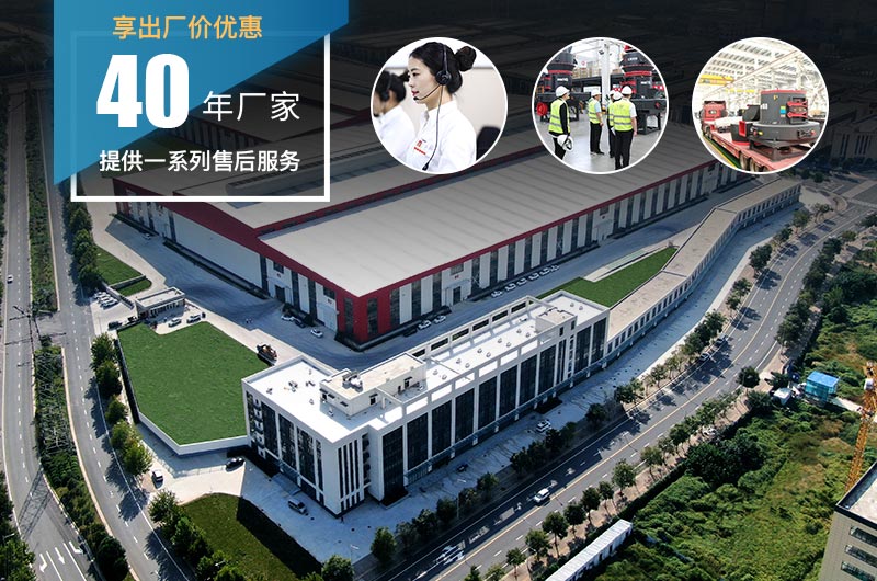 红星机器厂家售后服务