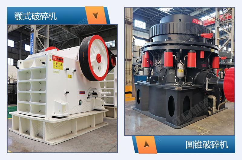 石料生产线设备