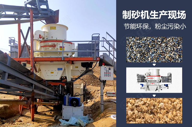 全套的制砂设备价格多少，制砂生产线如何配置？附设备的日常保养方法