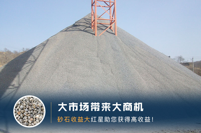 石子05 12 13规格及用途，什么破碎机石子形状好？