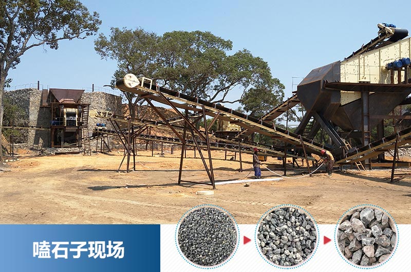 嗑石子用哪种破碎机好？多少钱一台？