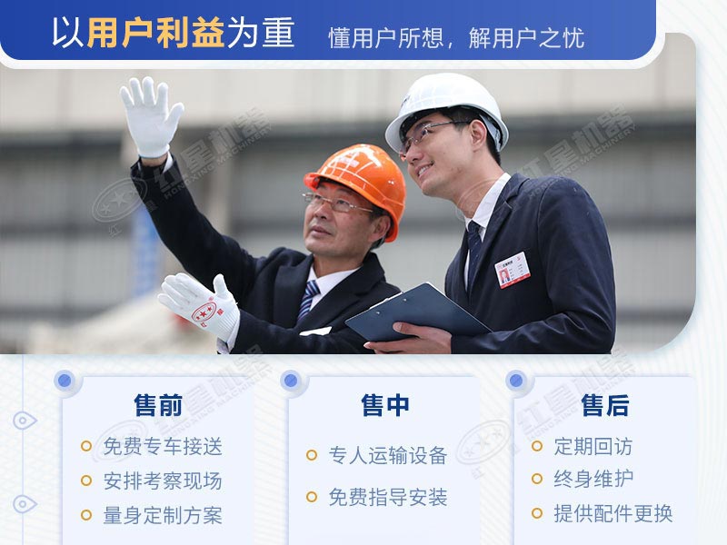 红星牌鹅卵石破碎设备质优价廉，值得投资