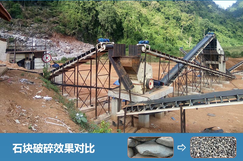 石块破碎机设备有哪些？多少钱一台？
