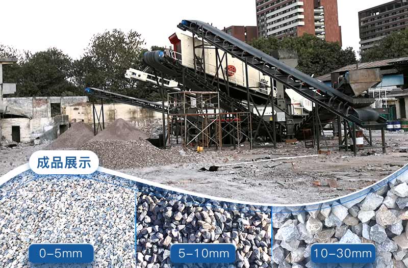 再生石子可以用于混凝土吗？再生石子破碎机多少钱？
