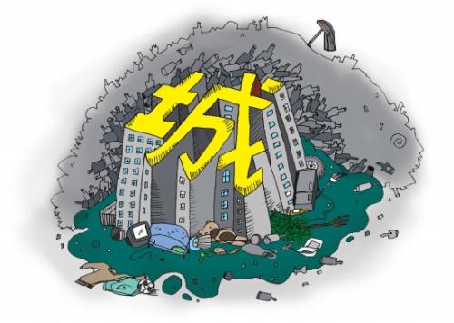 废弃建筑垃圾也是宝，有人借此半年挣了上百万