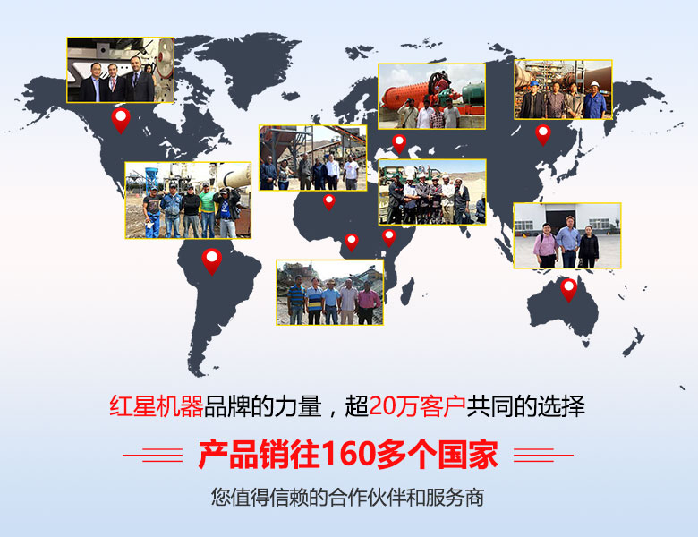 各地红星家人留影
