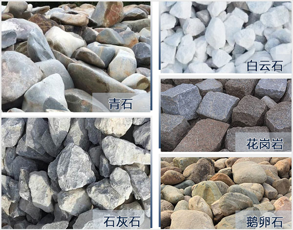 将大石头打成砂，需用到哪些设备