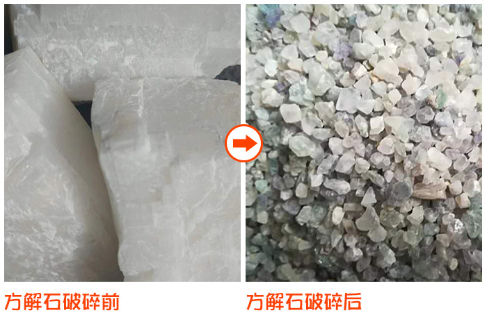 常用方解石破碎设备有哪些？多少钱一台?