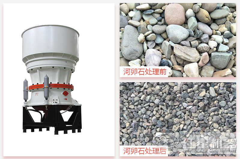 河卵石圆锥破碎机价格是多少钱？求厂家推荐