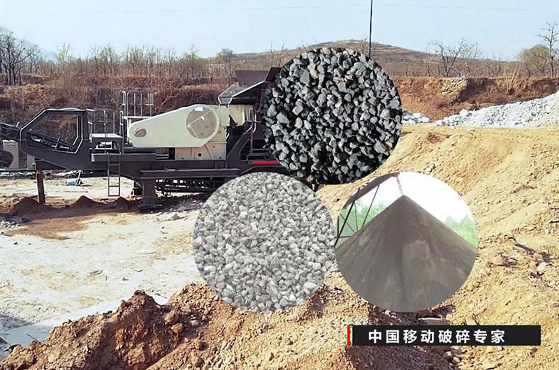 居然一招就把石头变成了沙，这部移动碎沙机真牛