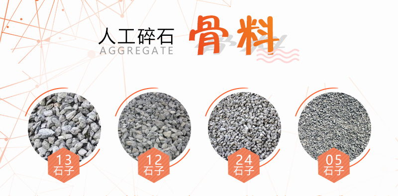 100吨石头产多少吨石子？如何配置生产线更节??？