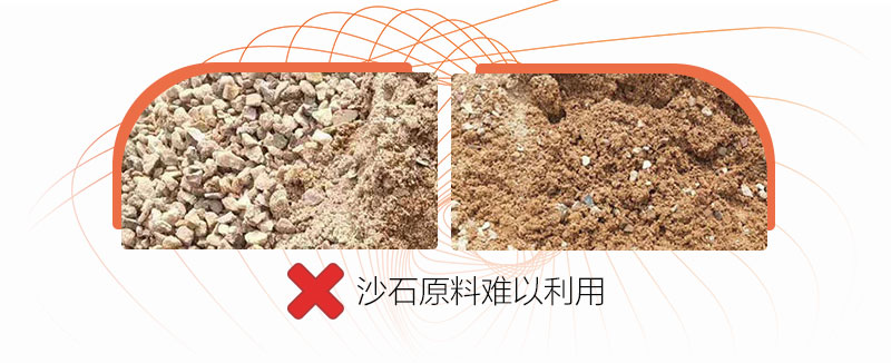 怎么把泥和沙分离，这款沙泥分离洗沙机帮您轻松实现