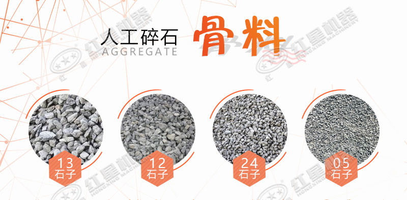 大型磕石子机多少钱一个？作业灰尘大吗？