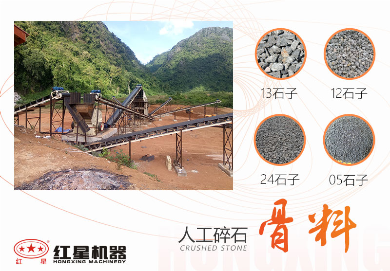 开办石子破碎厂需要多少钱？利润空间大吗？