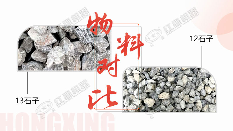 环?？氖踊ㄗ⒂?2、13石子生产，有意于石场投资的客户看过来