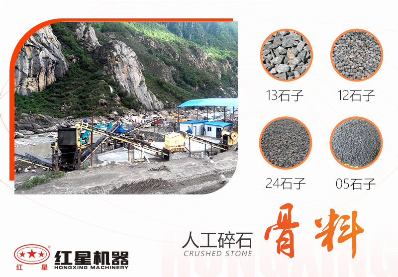 石子破碎变沙子机器哪里有卖？