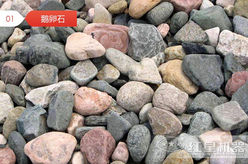 鹅卵石制砂用什么设备好？是移动制砂机还是传统制砂机？看完这个不纠结