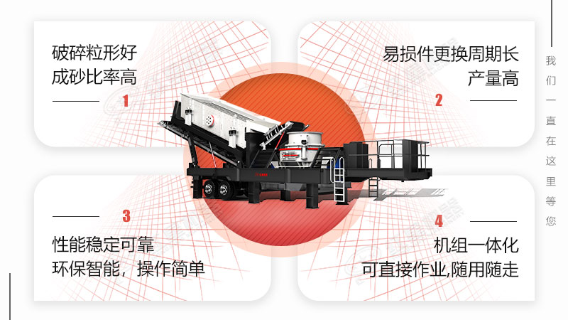移动打石粉机器多少钱？