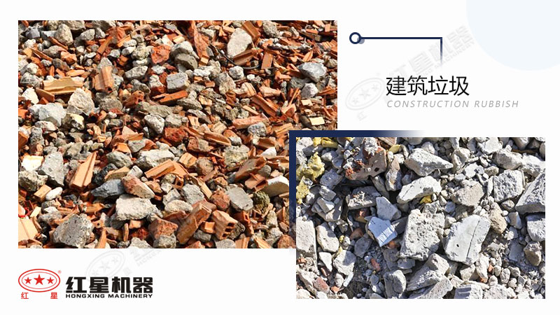 建筑垃圾如何利用？将建筑垃圾粉碎成石粉用途有哪些?
