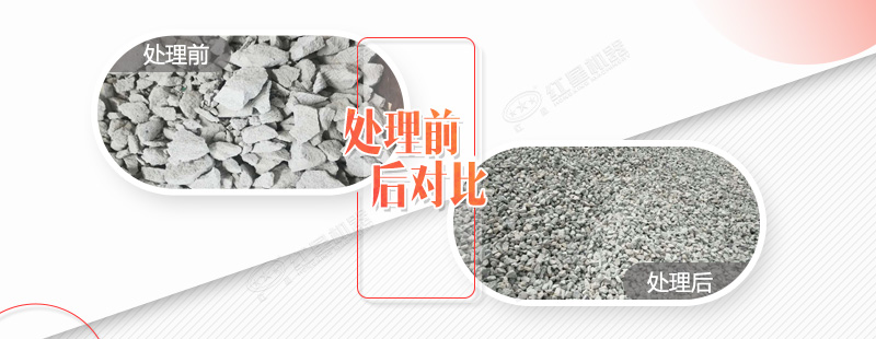 破碎水泥块的碎石机都有哪些规格型号，需要投资多少钱？
