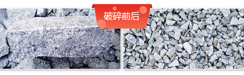 花岗岩碎石加工设备价格多少钱？如何配置生产线？