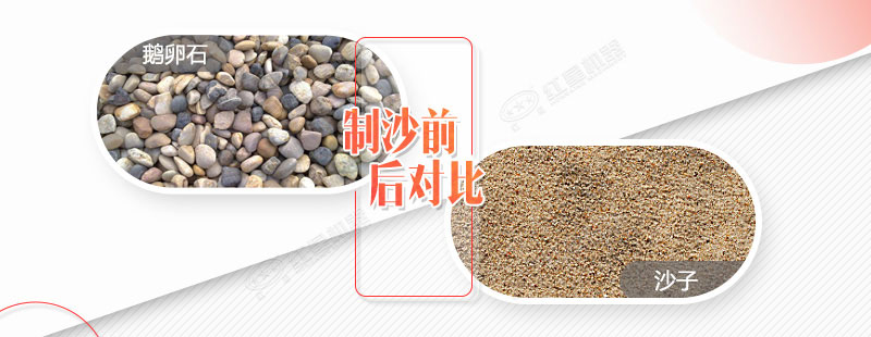 产量在80吨左右的鹅卵石移动破碎制沙一体机多少钱？