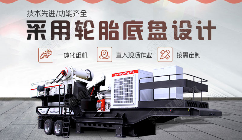 移动式河卵石制砂机誓将高产、环保进行到底（内含工作视频）
