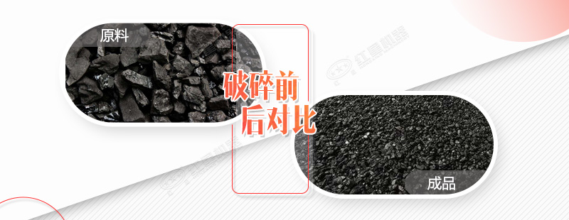 煤矿上使用的破碎机有哪些，价格是多少（内附设备图片供参考）