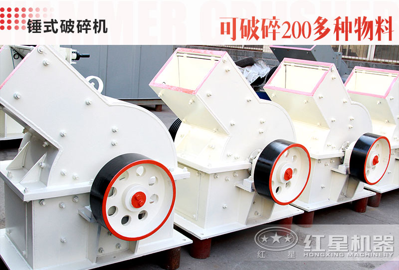 锤破机型号、价格及厂家