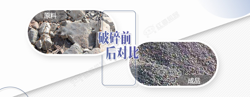沥青块破碎机价格多少钱？有没有流动式的？