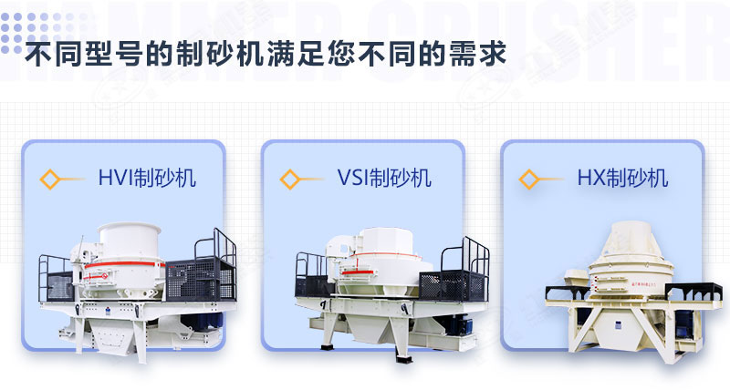 石头磨沙子用什么机器？多少钱？