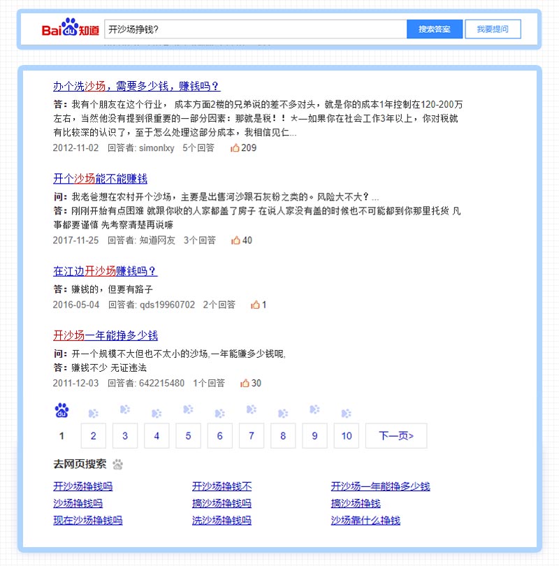 开沙场挣钱吗？采沙场一年能挣多少钱？
