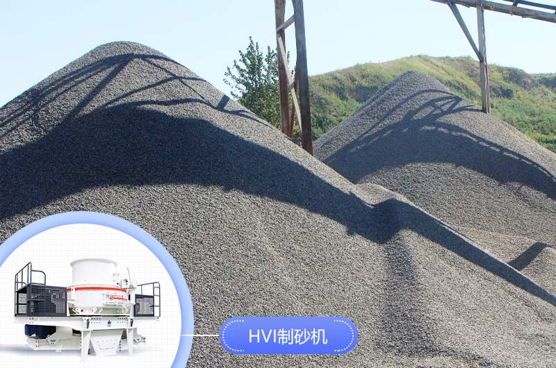 生产机制砂要用到哪些设备？ 全套下来多少钱？