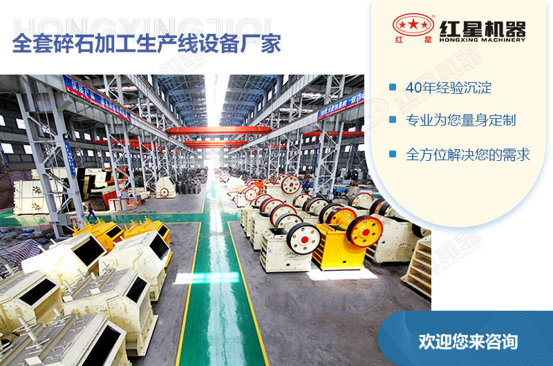 全套碎石加工生产线设备都有哪些？生产线价格又如何