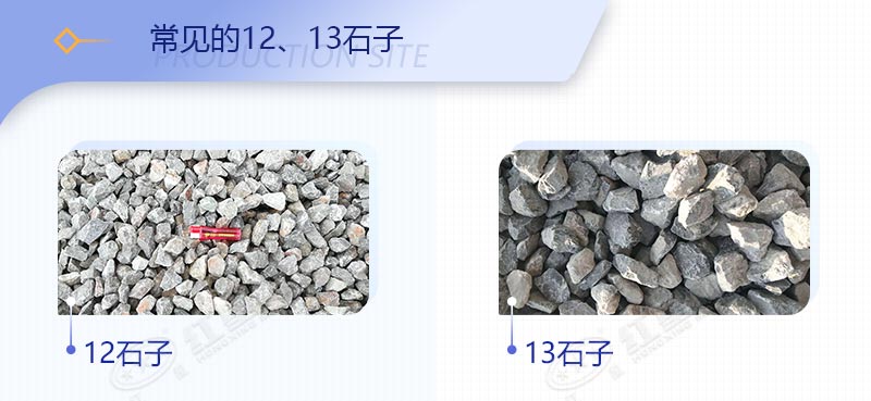 破青石用什么破碎机好？46破碎机能打青石吗？