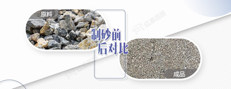 石灰石机制砂好不好，使用的全套设备多少钱