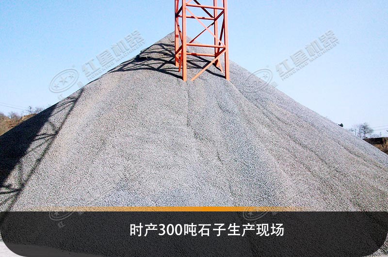 工程碎石机械设备类型、产量及价格清单