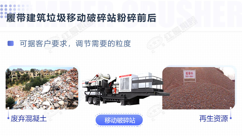 废砖头粉碎机器多钱一台？哪里有卖的？