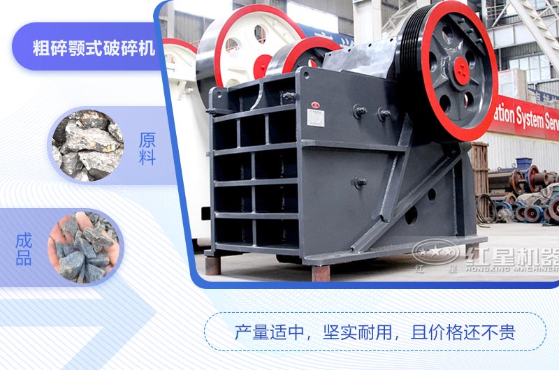 69鄂破一小时产量是多少吨？市场价一台多少钱?