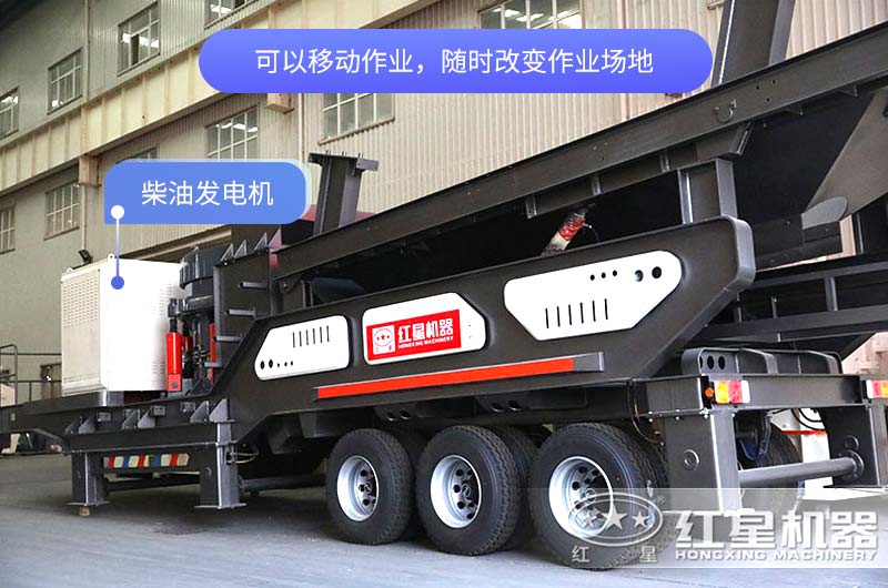 轮胎式柴油发电机移动破碎站价格是多少钱？