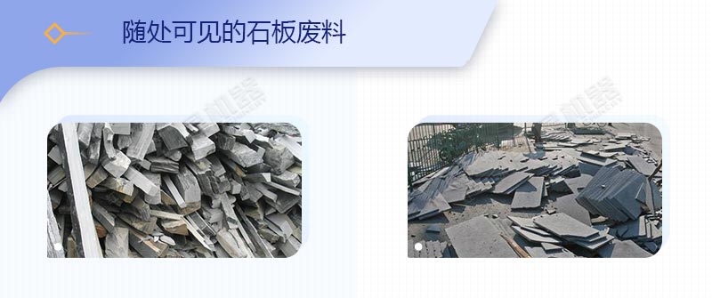 石材厂废渣、废料如何变废为宝？原来用这套移动破碎站就可以了